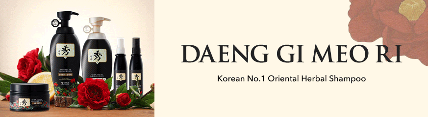 Hair Treatment/Essence